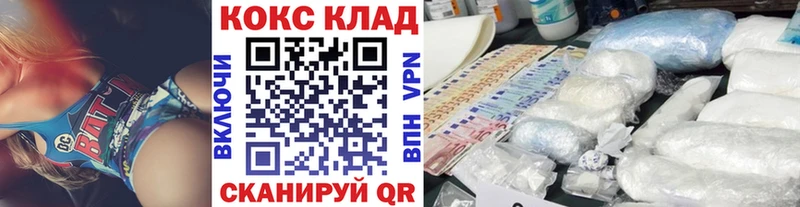 Как найти наркотики Магас Конопля Alpha PVP Меф мяу мяу