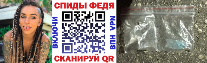 АМФЕТАМИН VHQ  Магас 