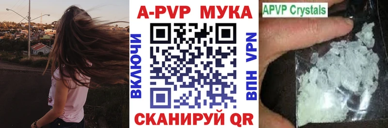 Alfa_PVP Соль  Магас 