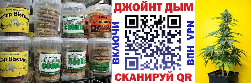 Canna-Cookies конопля  наркошоп  Магас 