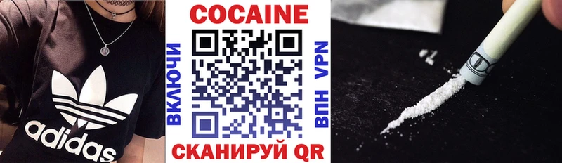 КОКАИН 98% Магас