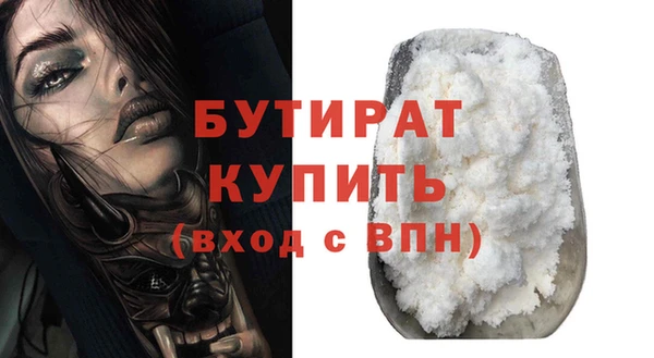 гашишное масло Корсаков