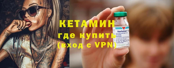 марихуана Болохово