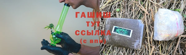 кристаллы Краснослободск