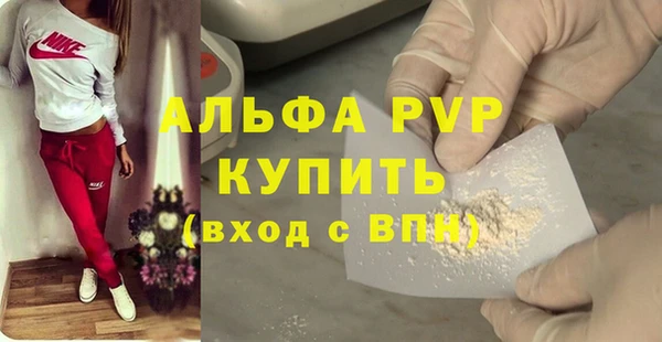 MESCALINE Валуйки