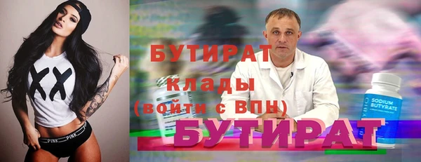 соль ск Костерёво