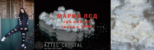 соль ск Костерёво