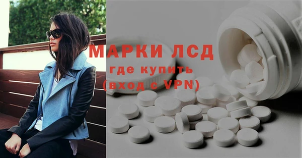 прущая мука Красноперекопск