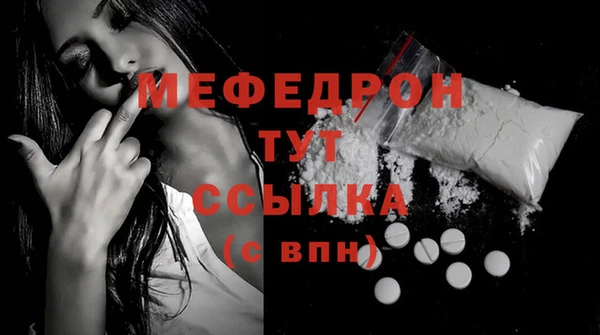 прущая мука Красноперекопск