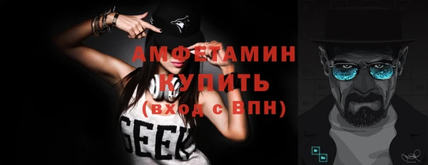гашик Валдай