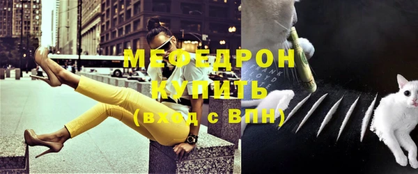 кристаллы Краснослободск