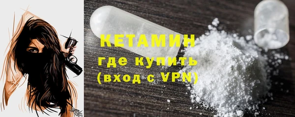 соль ск Костерёво