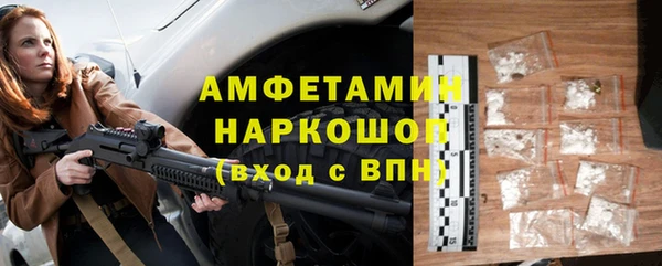 кристаллы Краснослободск