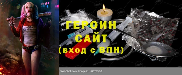 соль ск Костерёво