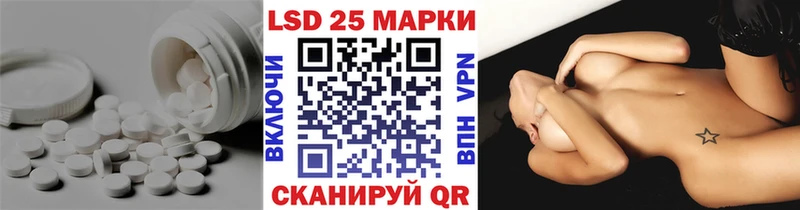 Лсд 25 экстази ecstasy  MEGA ТОР  Магас 
