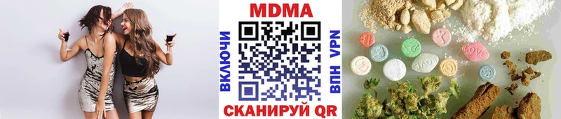 даркнет сайт  Магас  MDMA VHQ 