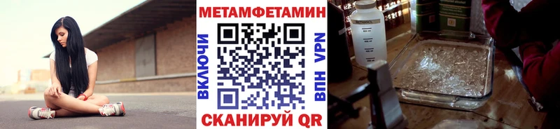 гидра рабочий сайт Магас МЕТАМФЕТАМИН винт