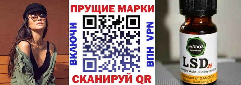 Наркотические марки 1,8мг  купить   Магас 