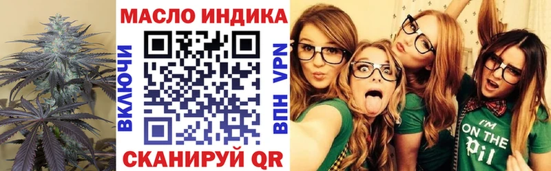 Дистиллят ТГК концентрат  Магас 