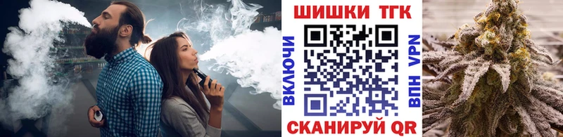 Бошки Шишки план  Магас 